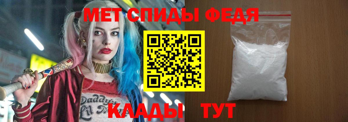 Амфетамин  АМФЕТАМИН 97%  Вход с VPN  Амфетамин  Шатура 