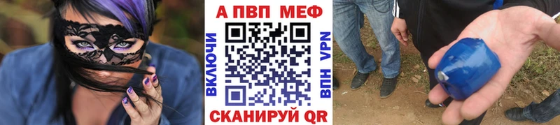 купить наркоту  Шатура  APVP СК КРИС 