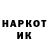 Героин белый ditu 189
