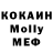 Кодеин Purple Drank Vitaliy Molchanov