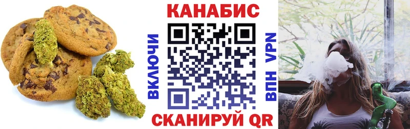 Еда ТГК марихуана  Шатура 