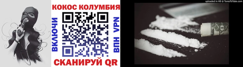купить наркотик  кракен онион  Cocaine Эквадор  Шатура 
