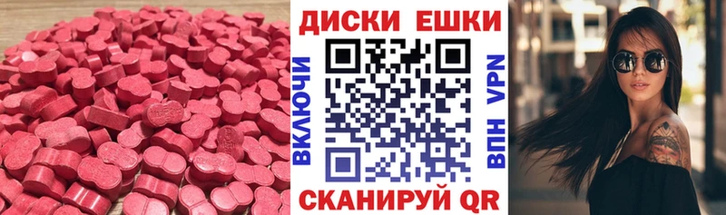 ОМГ ОМГ   Шатура  ЭКСТАЗИ VHQ  где найти наркотики 