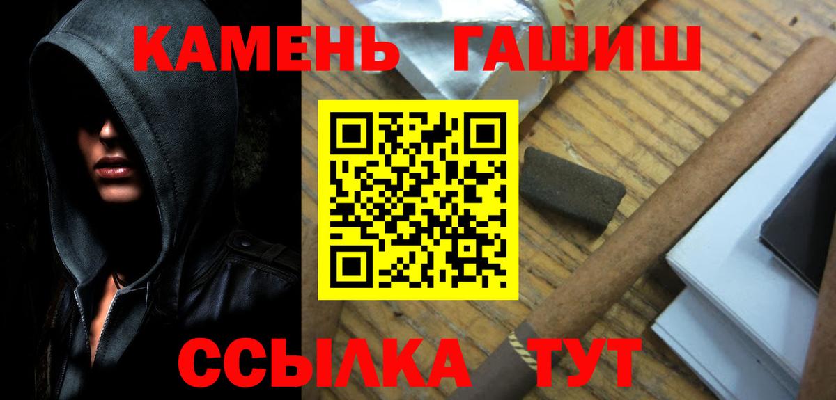 ГАШ Изолятор Шатура