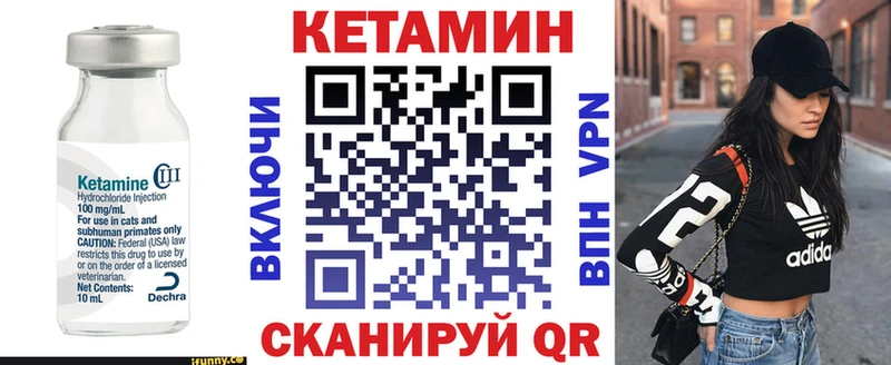 МЕГА   Шатура  Кетамин ketamine  продажа наркотиков 