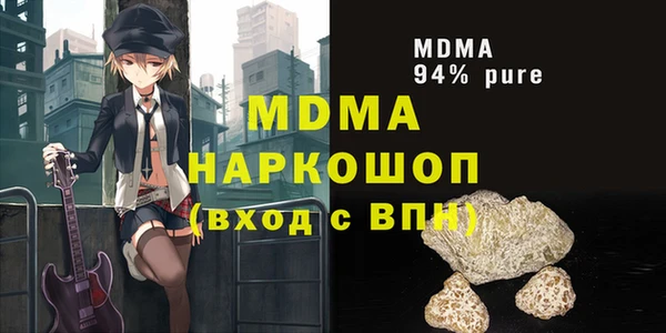 прущая мука Алзамай