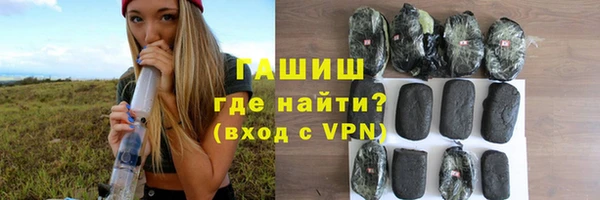 синтетический гашиш Алексеевка
