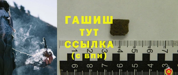 мефедрон Алексин