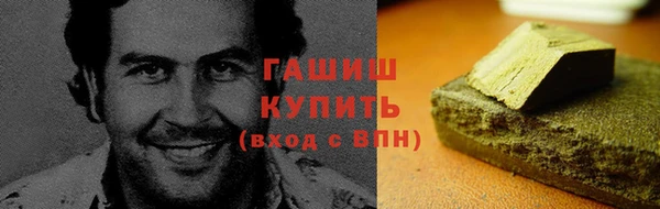 мефедрон Алексин