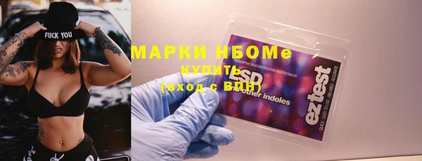 синтетический гашиш Алексеевка