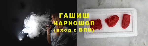 мефедрон Алексин