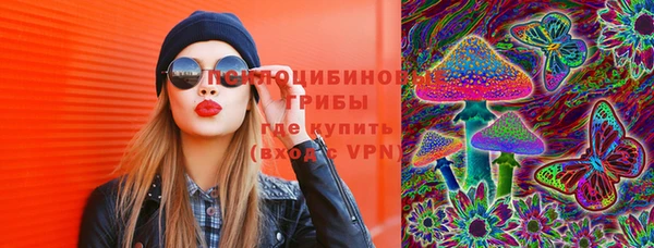 мефедрон Алексин