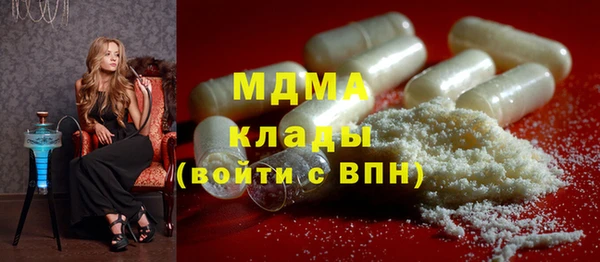 синтетический гашиш Алексеевка