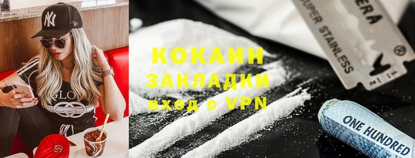 синтетический гашиш Алексеевка