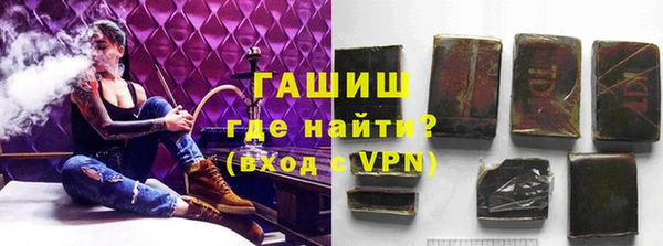 синтетический гашиш Алексеевка