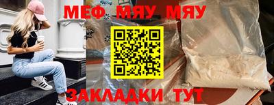 прущие крисы Лесосибирск