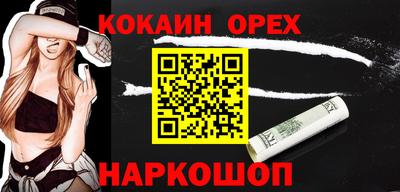 прущие крисы Малоярославец
