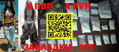 прущие крисы Лесосибирск