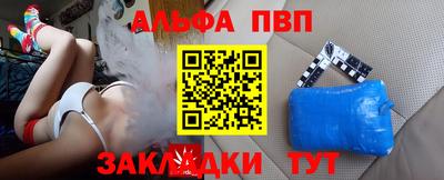 COCAINE Мариинск