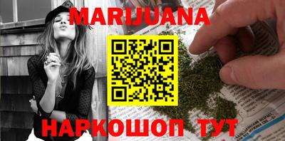 COCAINE Мариинск