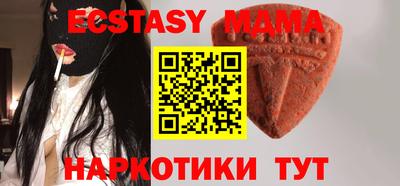 прущие крисы Малоярославец
