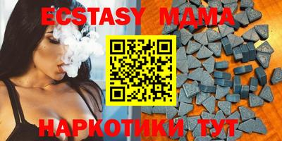 прущие крисы Малоярославец