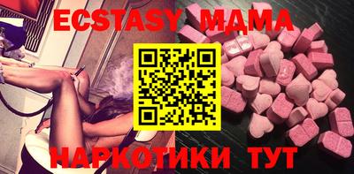 прущие крисы Малоярославец