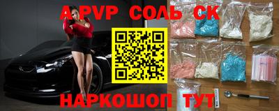 COCAINE Мариинск
