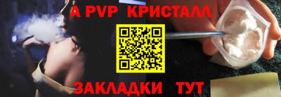 COCAINE Мариинск