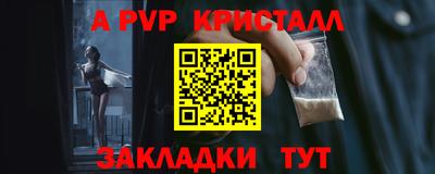 COCAINE Мариинск