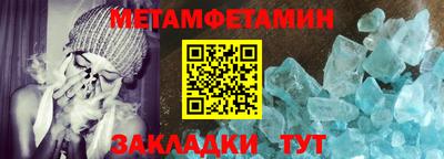 прущие крисы Малоярославец