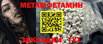 прущие крисы Малоярославец