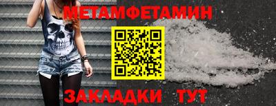 альфа пвп Ликино-Дулёво