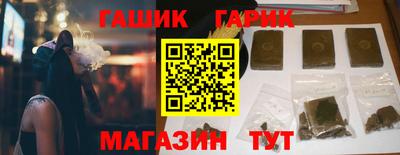 jwh Ливны