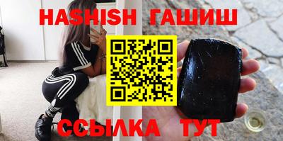 каннабис Малгобек