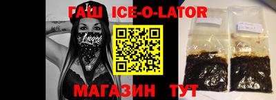 каннабис Малгобек