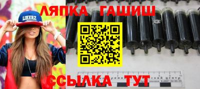 каннабис Малгобек
