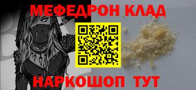 прущие крисы Малоярославец