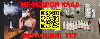 прущие крисы Малоярославец