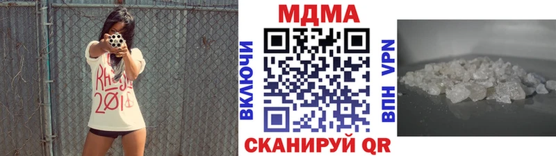 hydra ТОР  Шатура  MDMA crystal 