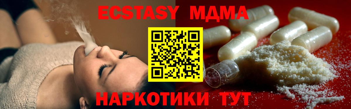 АМФЕТАМИН кристаллы  ГАШ  Вход с VPN  Бошки Шишки  Шатура  ГАШИШ  Меф МЯУ МЯУ  