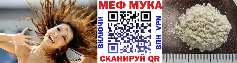 МЕФ 4 MMC Шатура