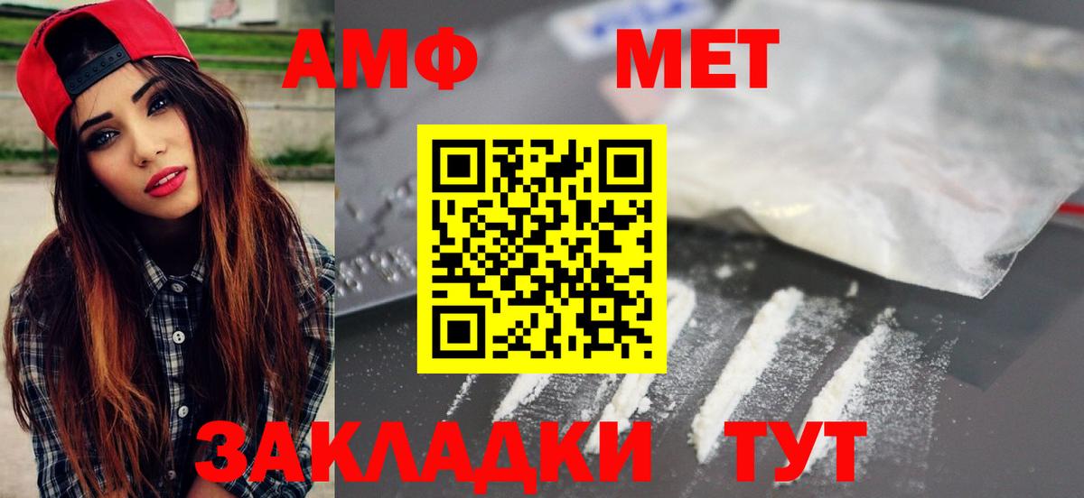 Первитин  Первитин витя  Шатура  Вход с VPN  Первитин витя 