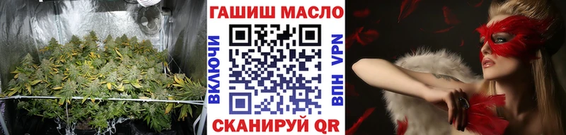 нарко площадка Telegram  Шатура  ТГК гашишное масло  наркошоп 