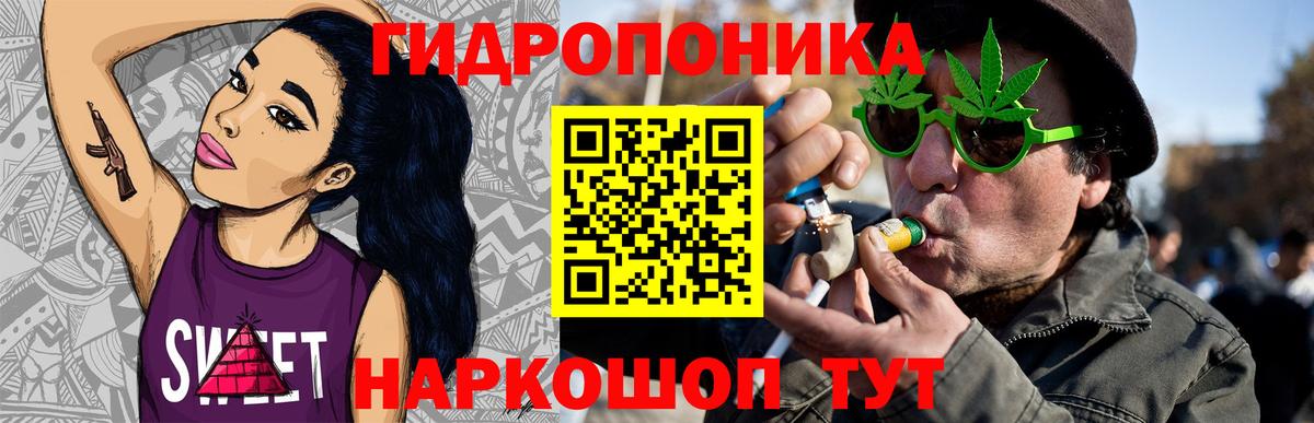Канабис VHQ  Шишки марихуана Bruce Banner  Вход с VPN  Шатура 
